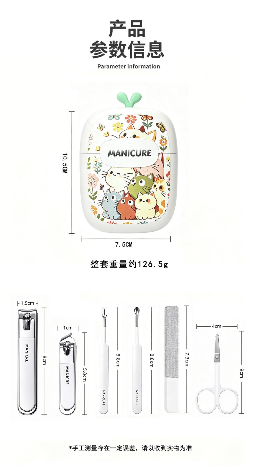 6-in-1 nail clipper set multi-function grooming kit