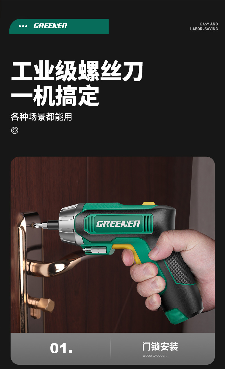 Electric rechargeable screwdriver, cordless mini lithium, multifunctional