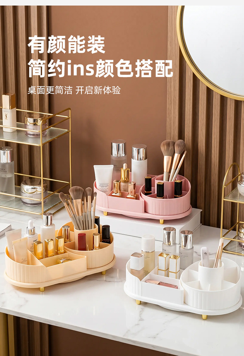 Rotating cosmetic storage organizer