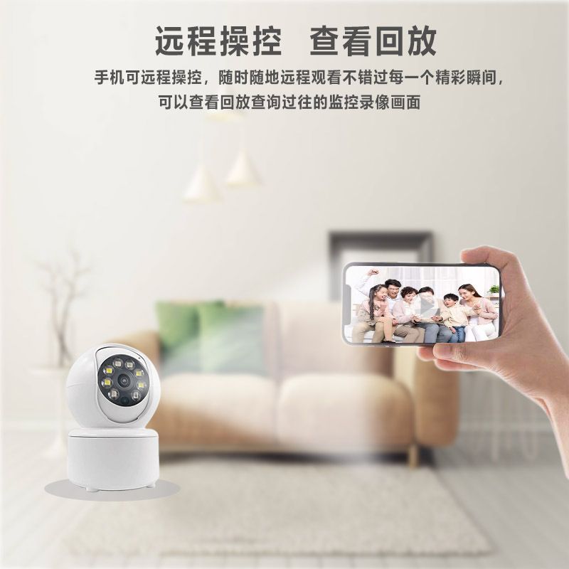 Xiongmai Icsee wifi kamera, gece görüşü, yüksek çözünürlük