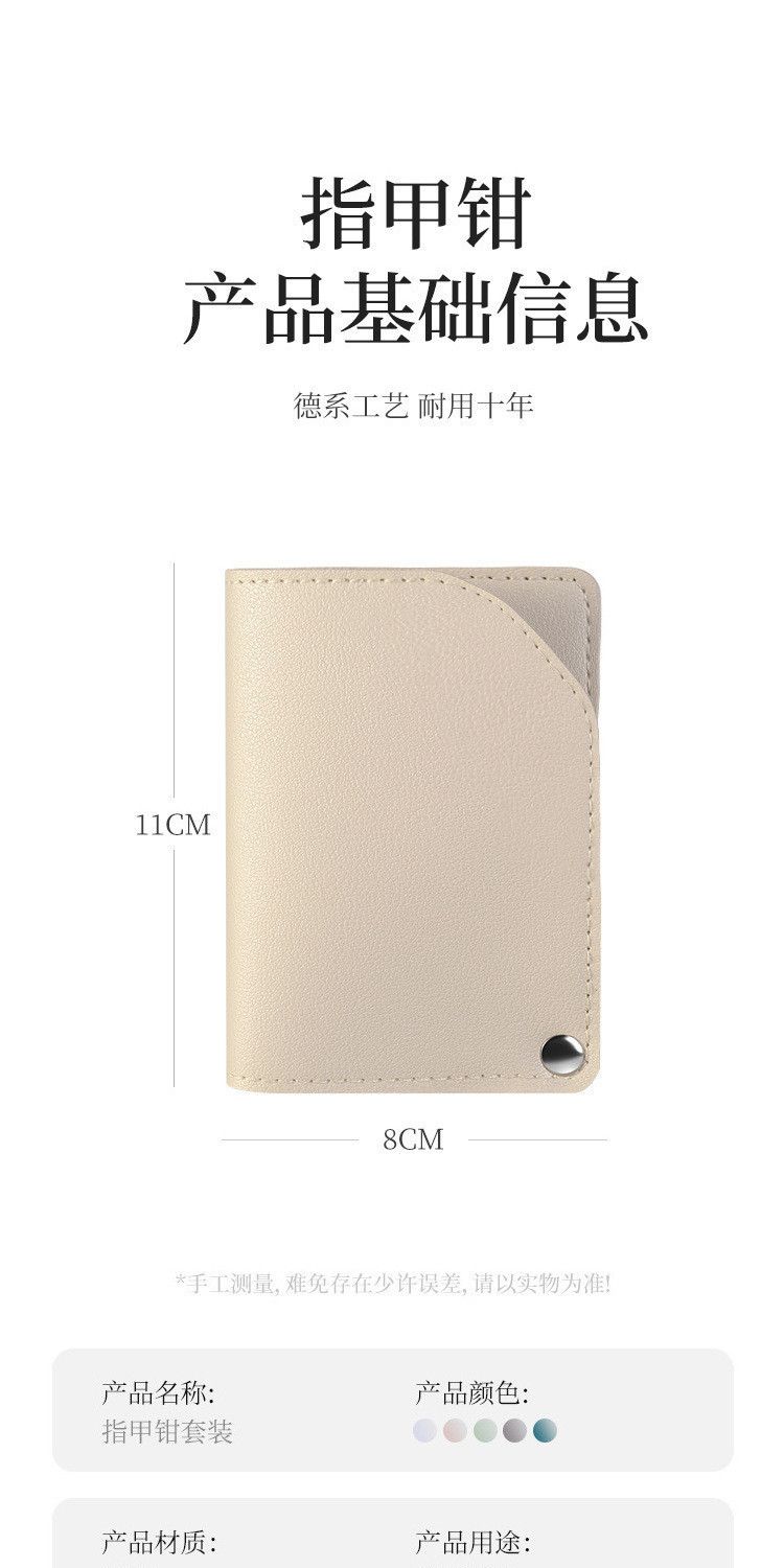 抖音同款不锈钢指甲刀套装防飞溅家用指甲钳掏耳勺指甲剪美甲工具