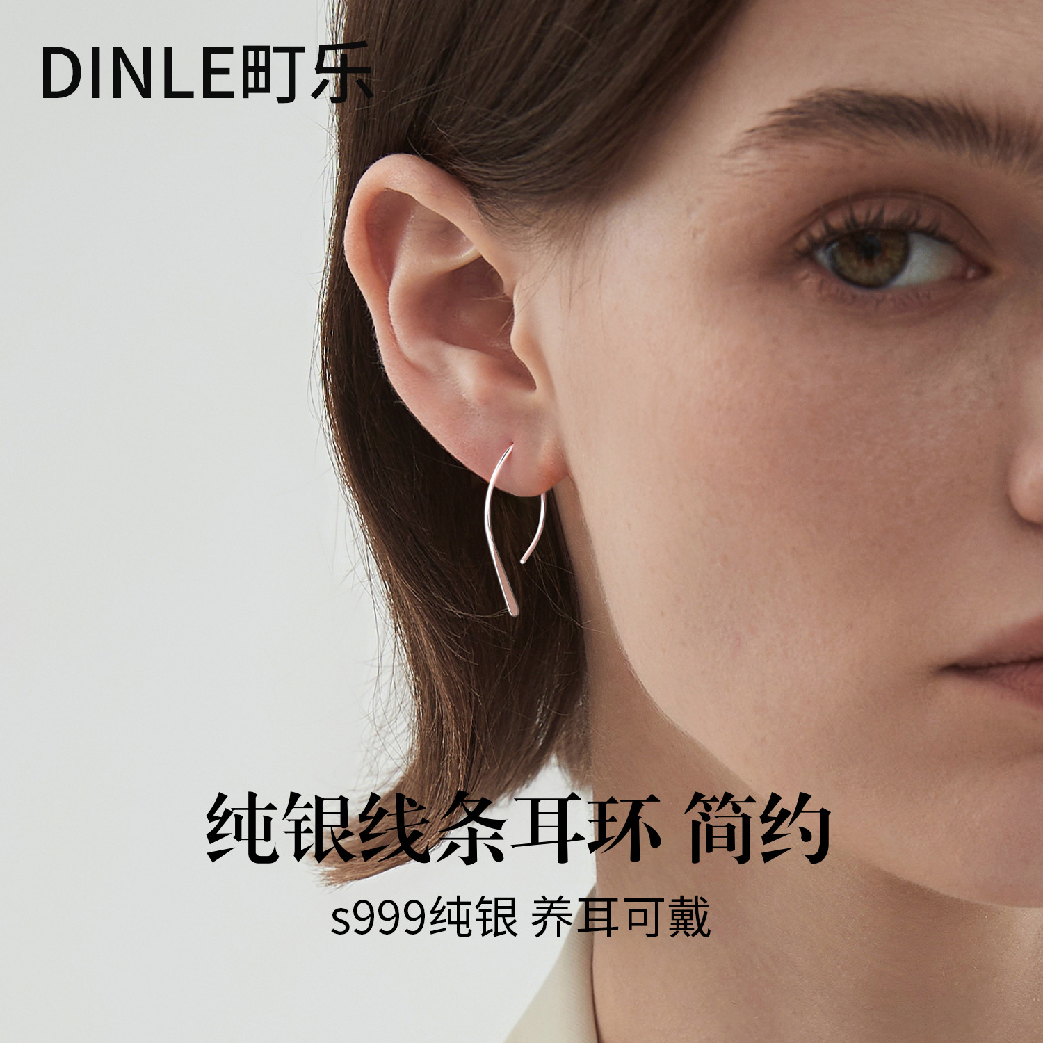 Silber 999 Damen-Ohrringe reines Silber Ohrpiercings