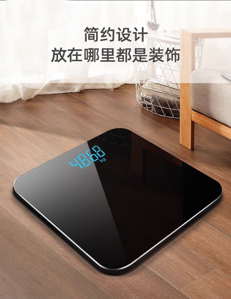 Smart body fat scale, rechargeable, health scale