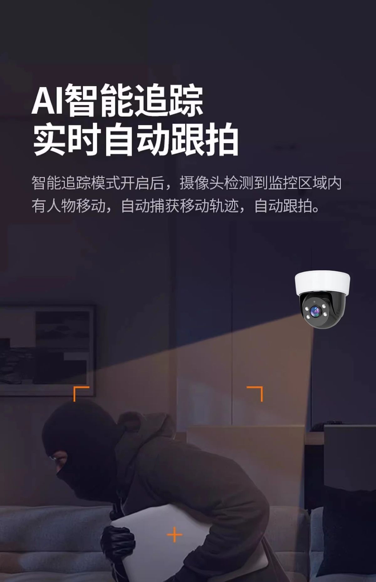 Home Surveillance Camera 355°, WiFi/4G, Panoramic HD