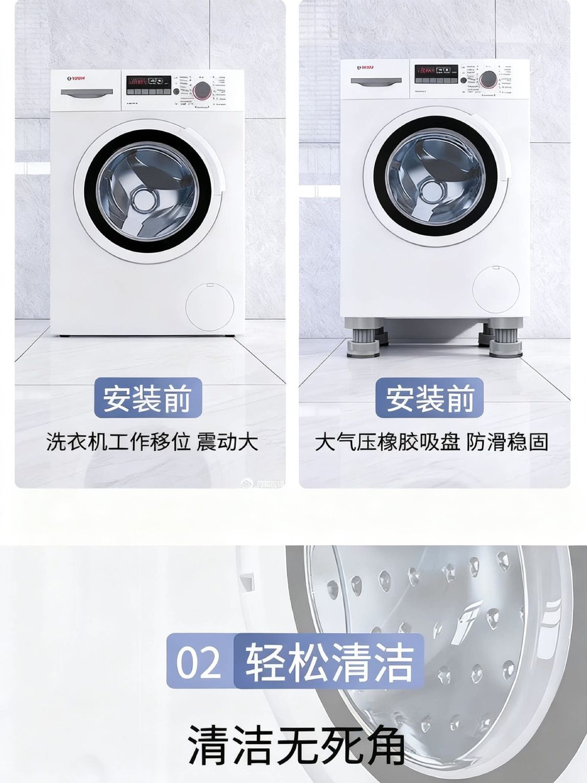 洗衣机底座增高脚垫防滑防震静音脚垫通用可调节全自动滚筒用垫子
