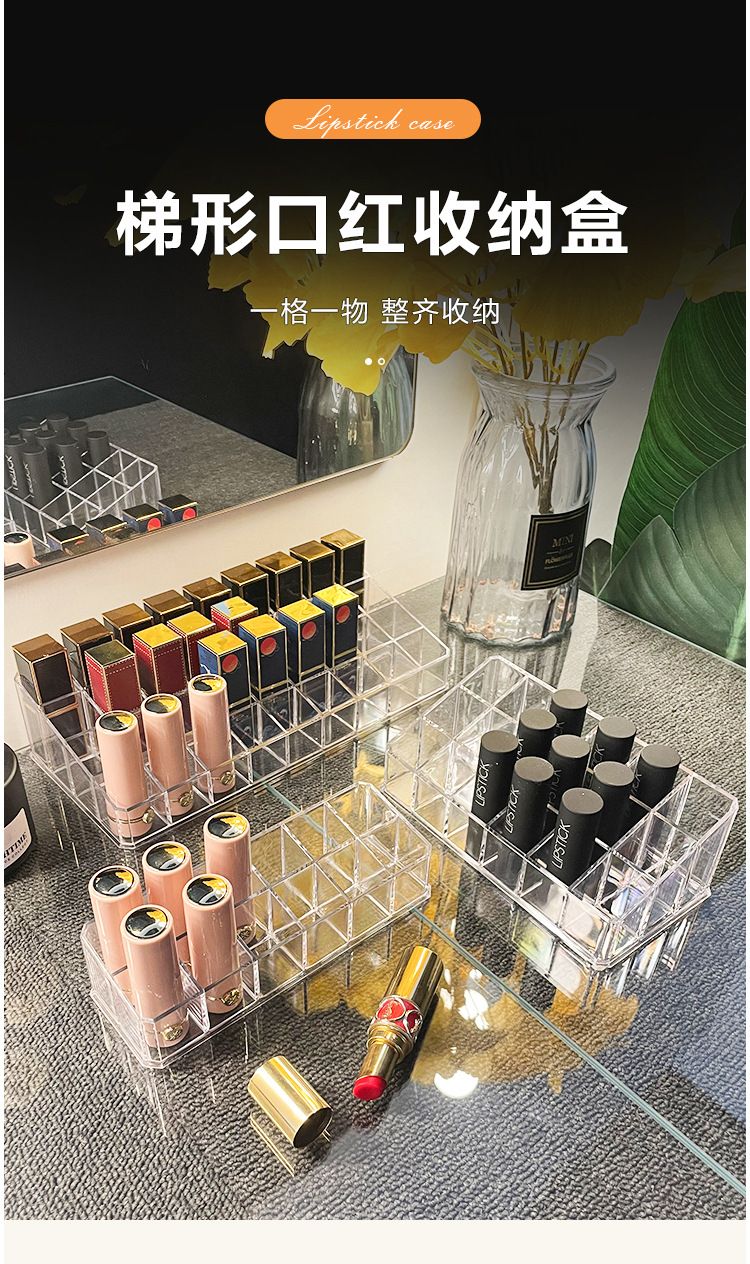 卧室整理口红收纳盒轻奢透明亚克力收纳架桌面化妆品置物架口红架