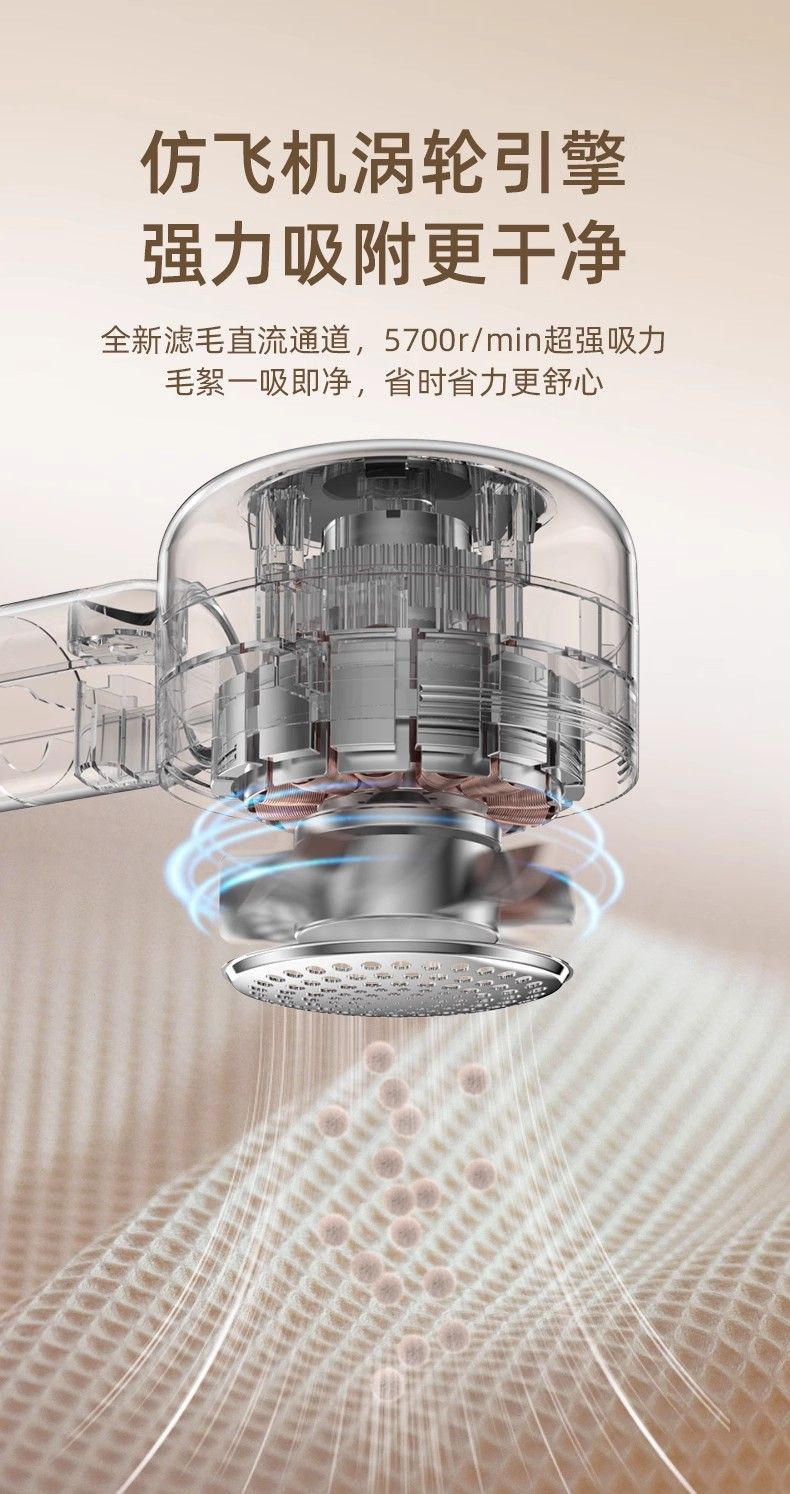 Household rechargeable fabric lint remover machine