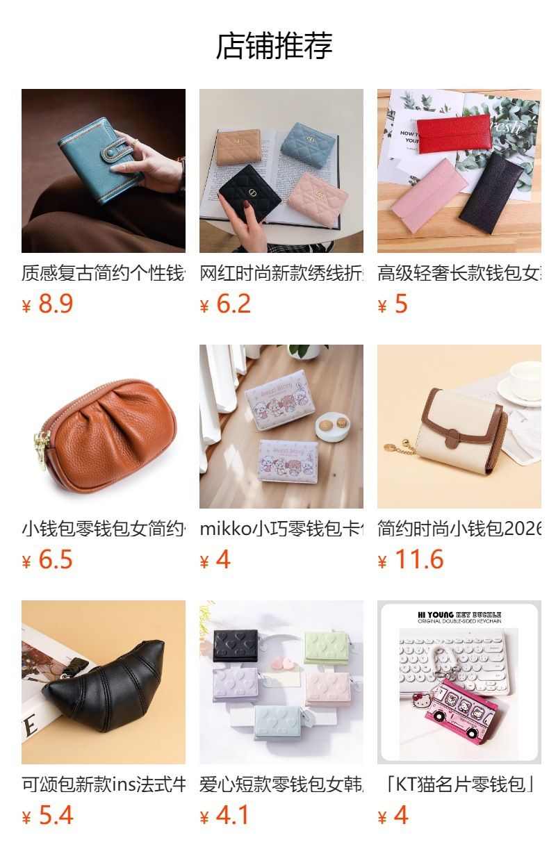 Passport protective case integrated document holder card wallet organizer