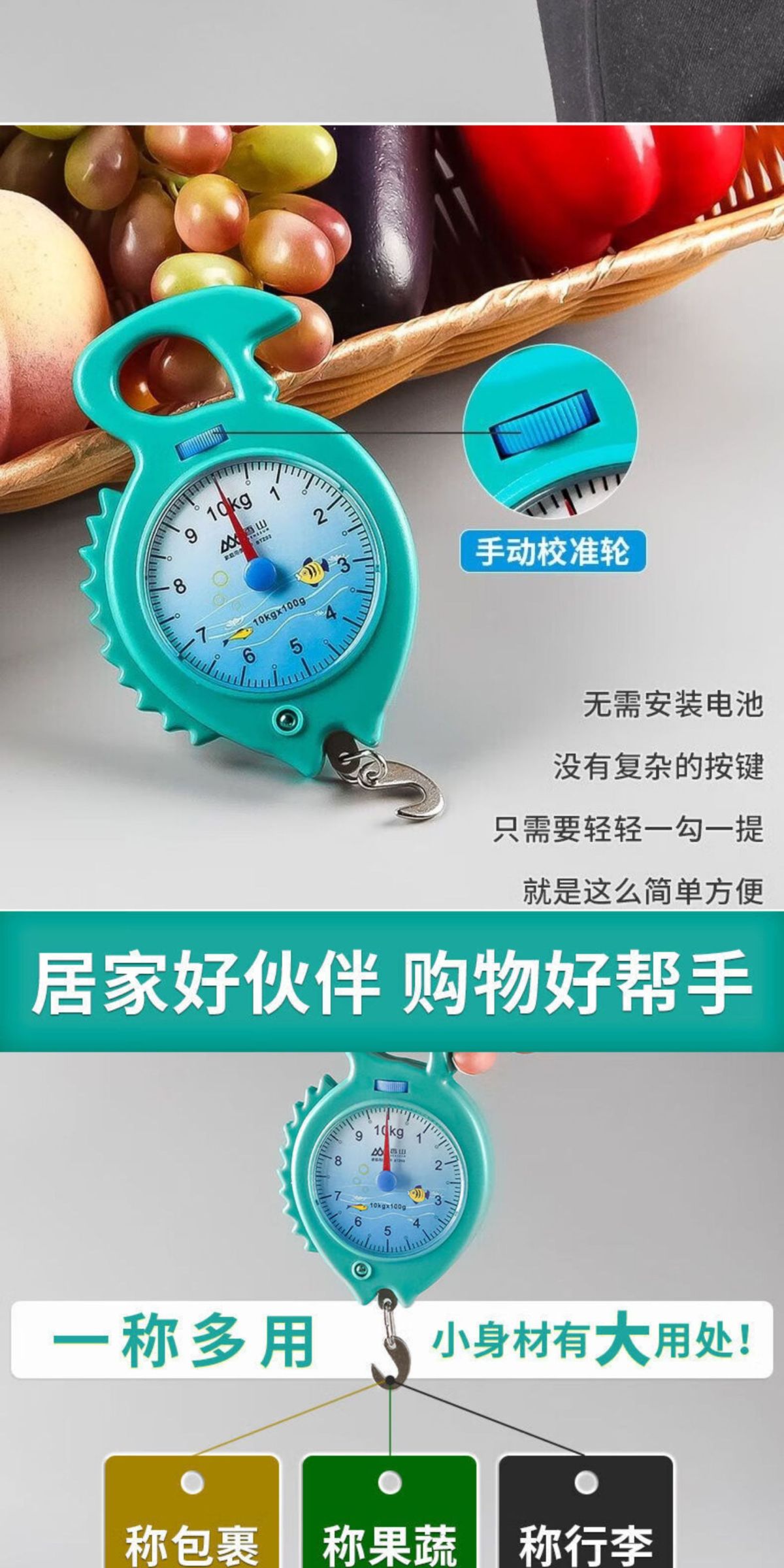 弹簧秤高精度手提称便捷式家用随身带小勾称小型手提多功能电子称