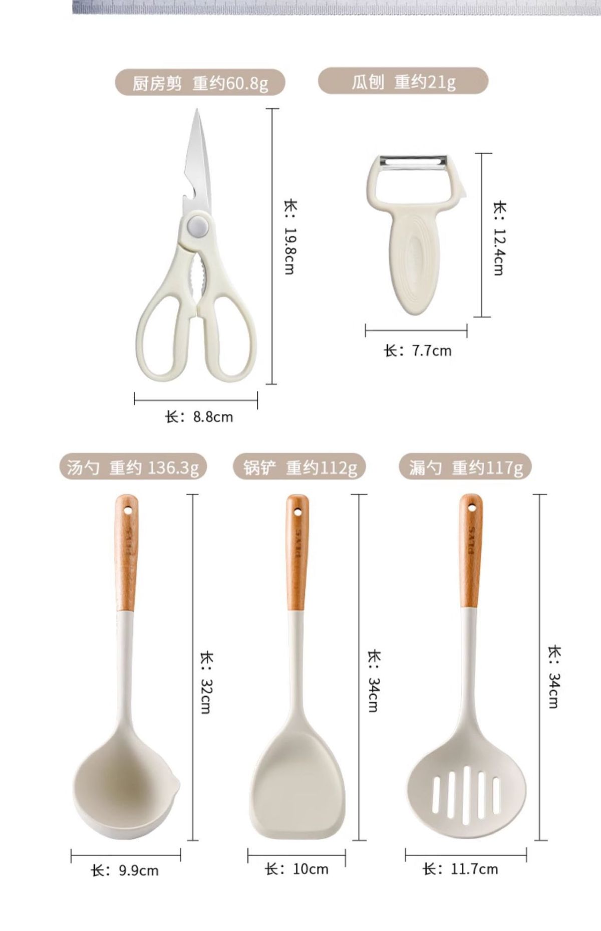 1件包邮刀具套装厨房菜刀菜板二合一家用砧板厨具辅食组合水果刀