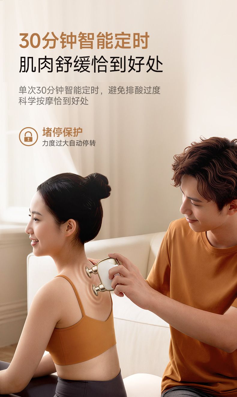 Mini Dual-Head Electric Massage Gun Brushless Motor