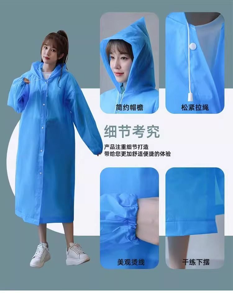 加厚长款雨衣男女全身质量好的一次性成人雨衣eva防暴雨户外雨披
