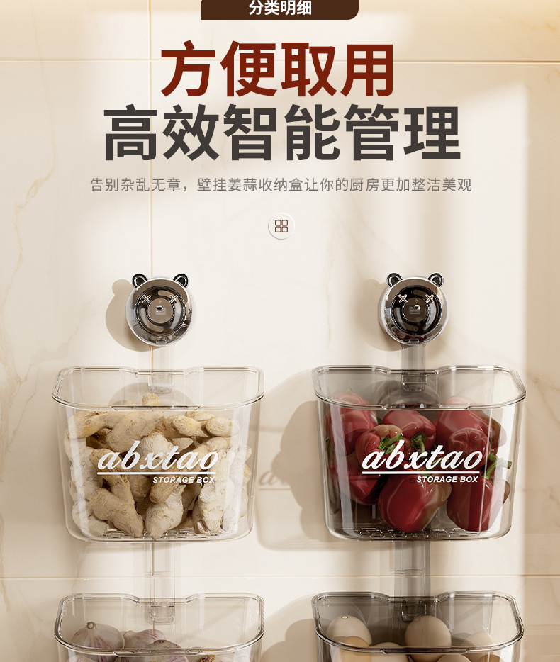 Kitchen spice storage box, wall-mounted suction cup