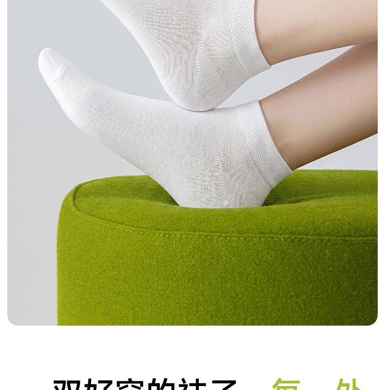 Damensocken, reine Baumwolle, Sommer, rutschfest