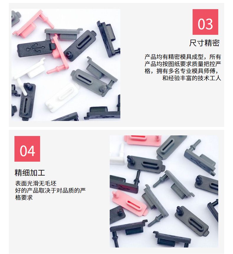 USB Type-C silicone dust cap, waterproof