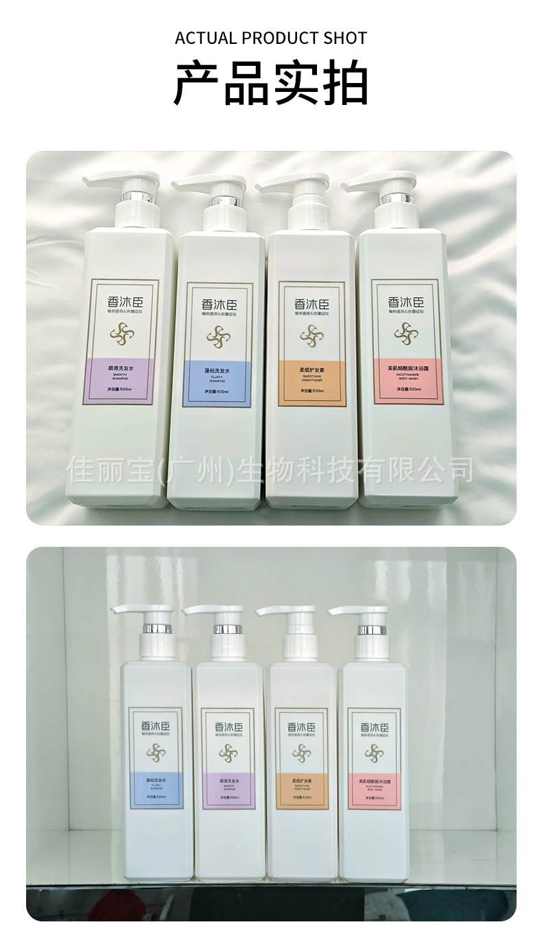Xiangmuchen Şampuan 500ml, Hacim Artırıcı