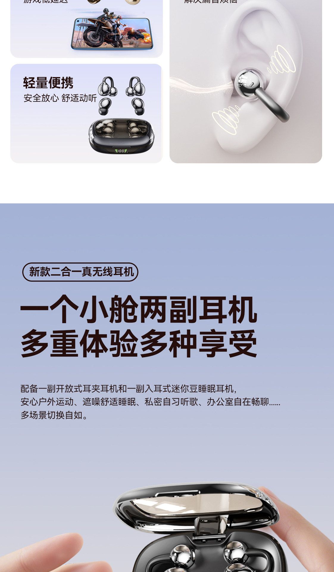 Bluetooth ear clip earbuds 4 set, sleep mode, noise cancelling, wireless, ultra-long batte
