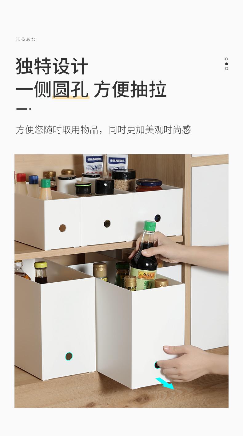 Japanese-style kitchen storage box, retractable, rectangular