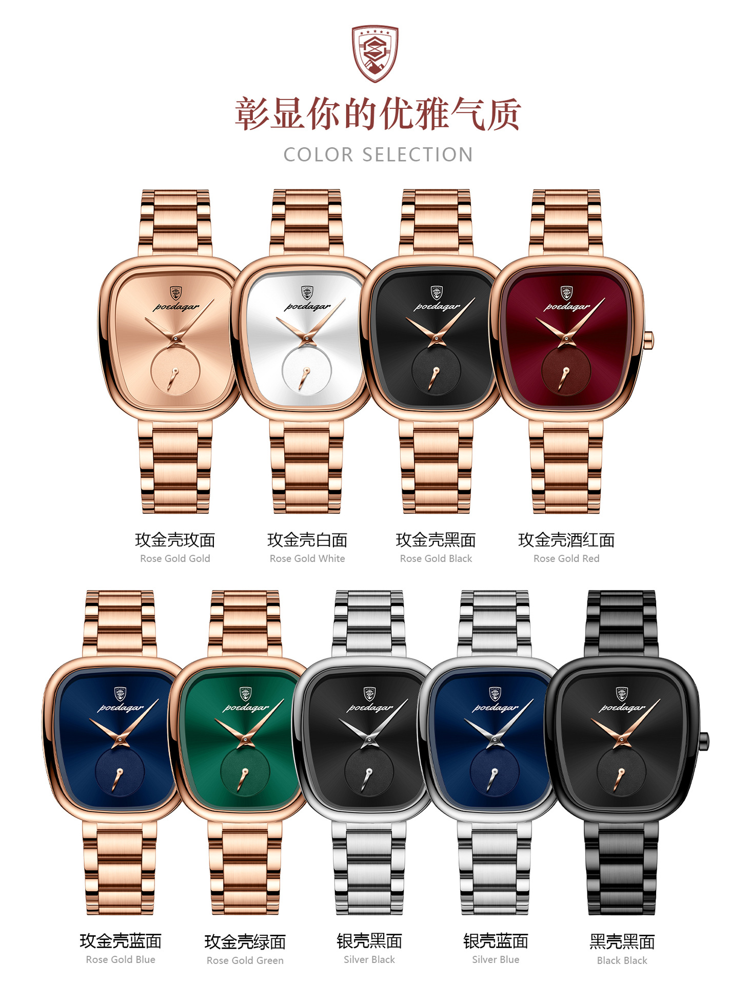 Luxury women's quartz wristwatch, waterproof, casual style