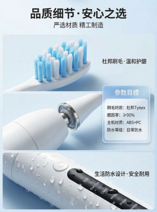 Sonic electric toothbrush S9, rechargeable, waterproof