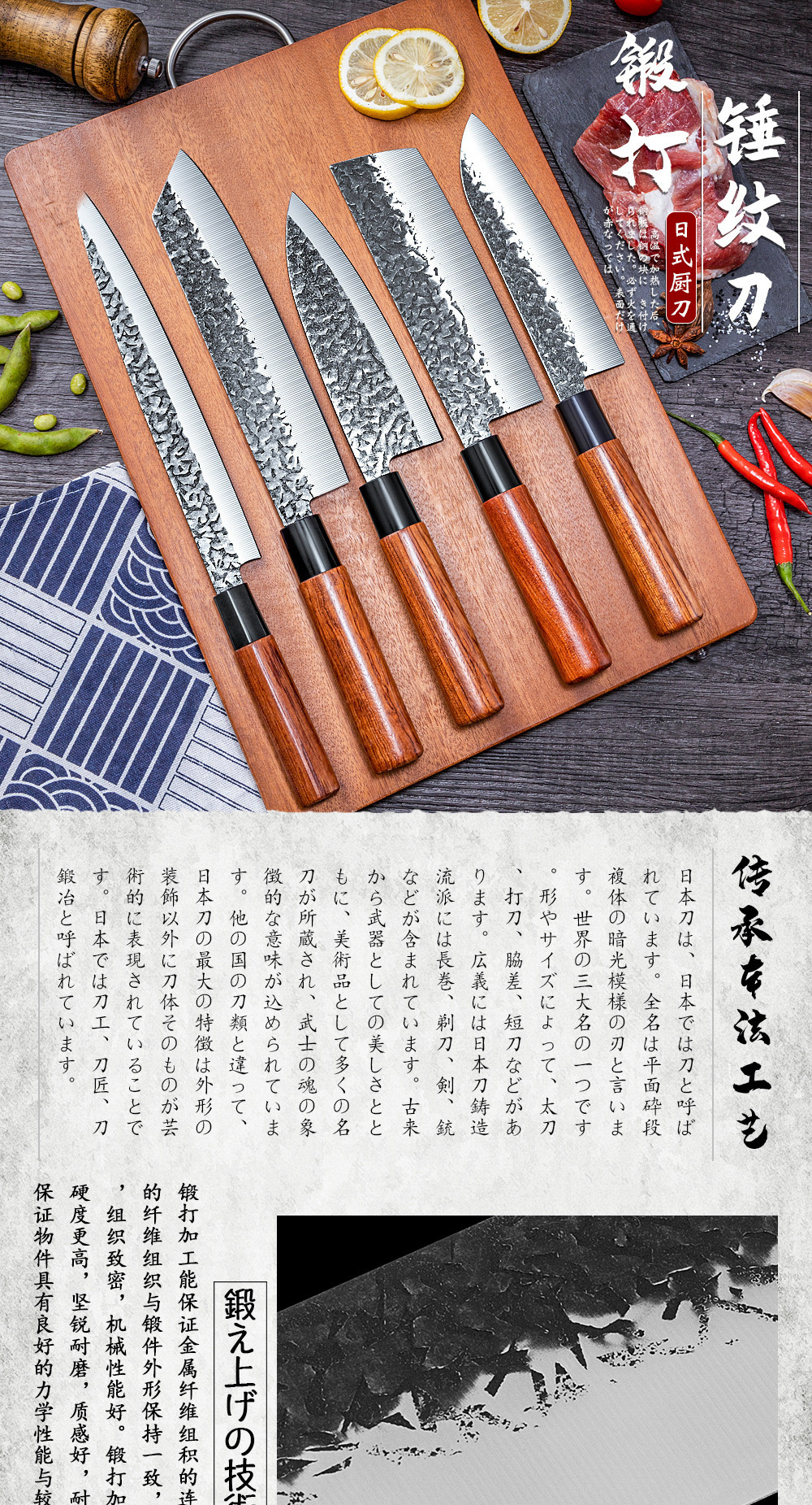Japanese forged salmon sashimi knife