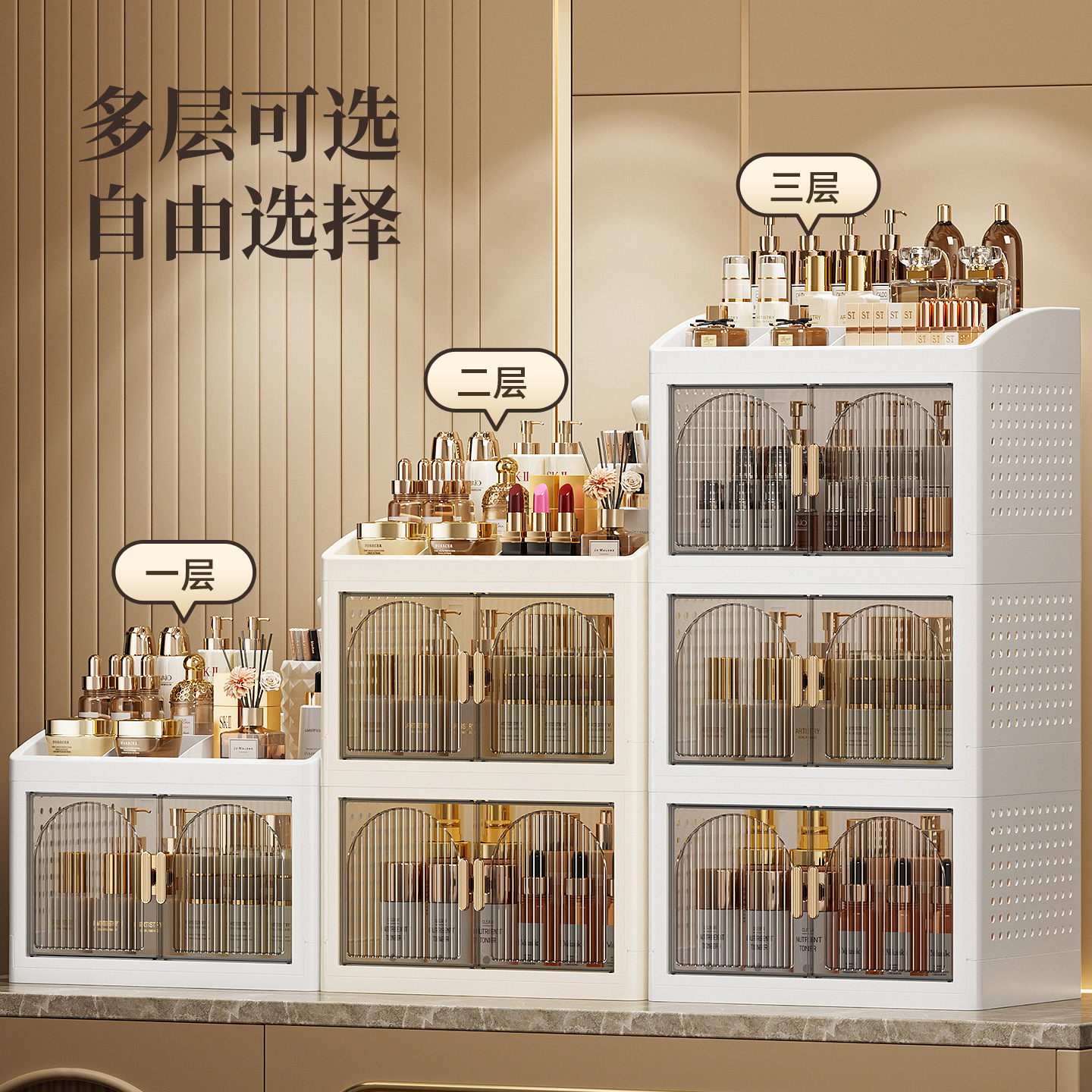 跨境大容量桌面化妆品收纳盒梳妆台整理盒收纳架客厅折叠收纳柜