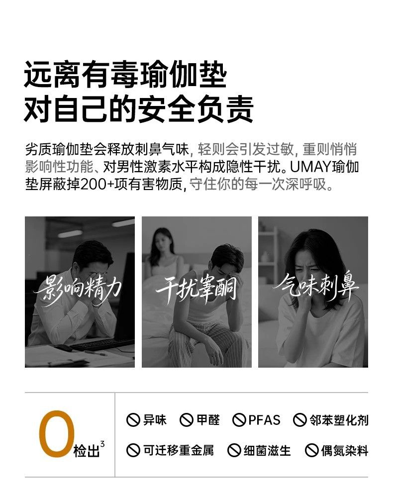 亚运男士健身垫加厚瑜伽垫子地垫家用跳绳减震垫运动防滑隔音防震
