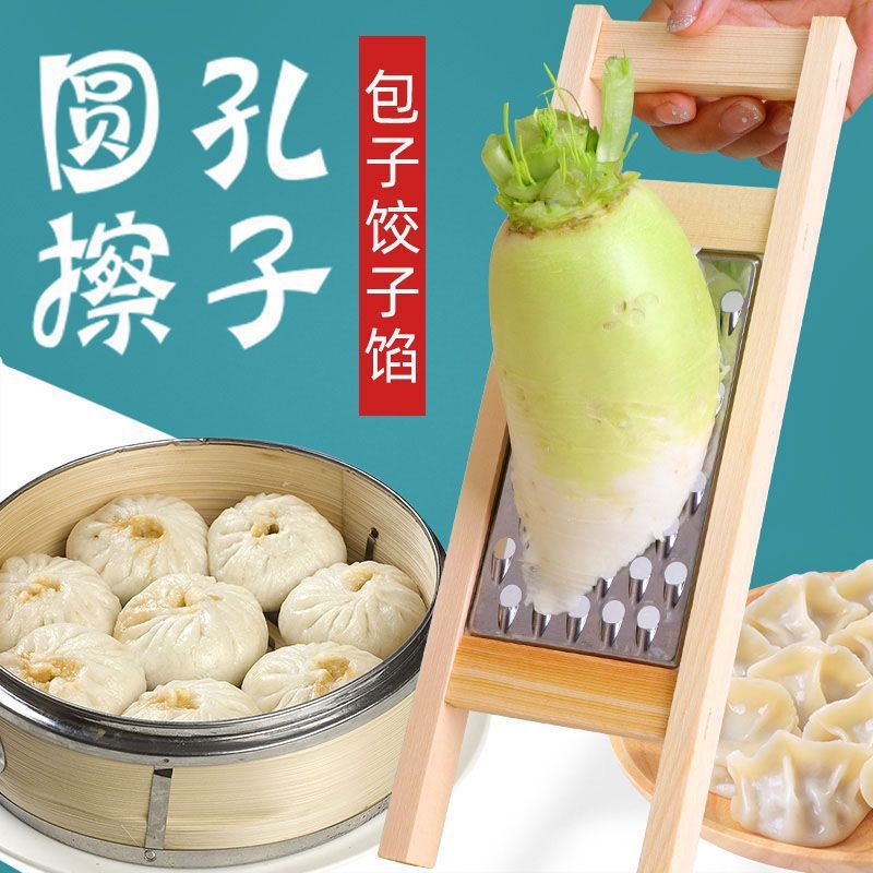 Stainless steel vegetable grater with wooden handle, round hole design