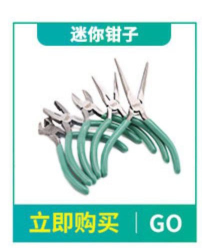 伊莱科螺丝刀套装多功能螺丝刀磁性吸附拆机工具组合工具套装批发