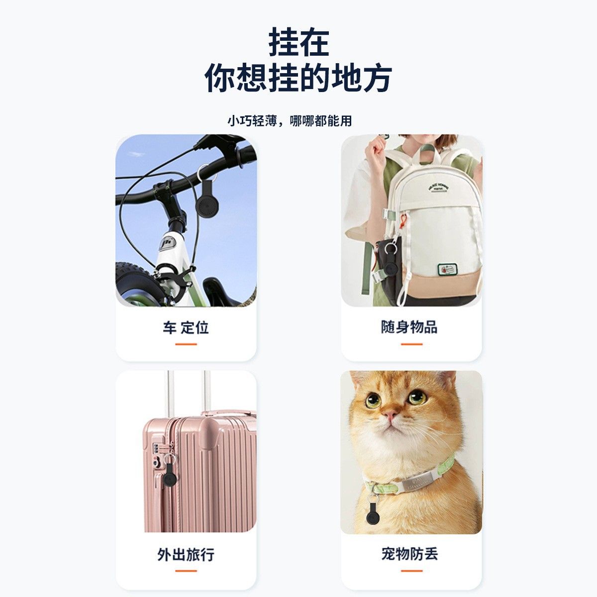 Bluetooth tracker for children and pets
