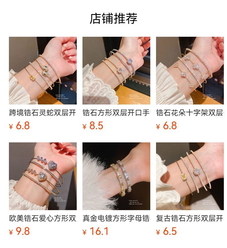 锆石方形简约时尚开口手镯欧美跨境胸针百搭手环轻奢高级感手饰女