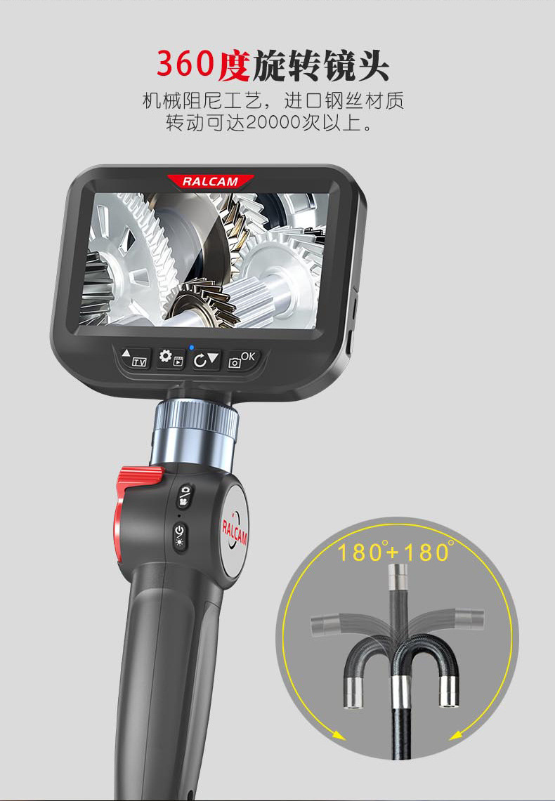 RALCAM H406B 360° rotatable endoscope