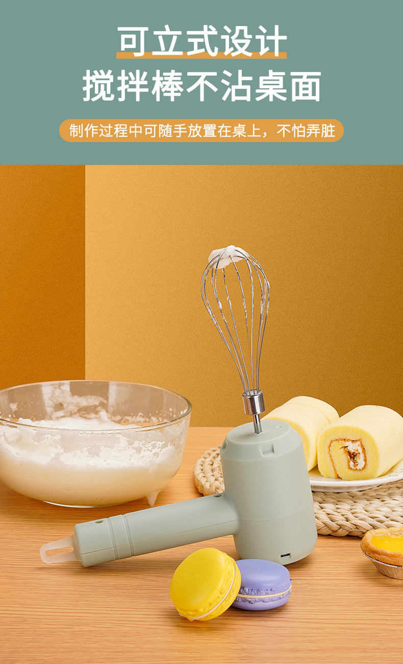 Electric egg beater cordless rechargeable handheld baking