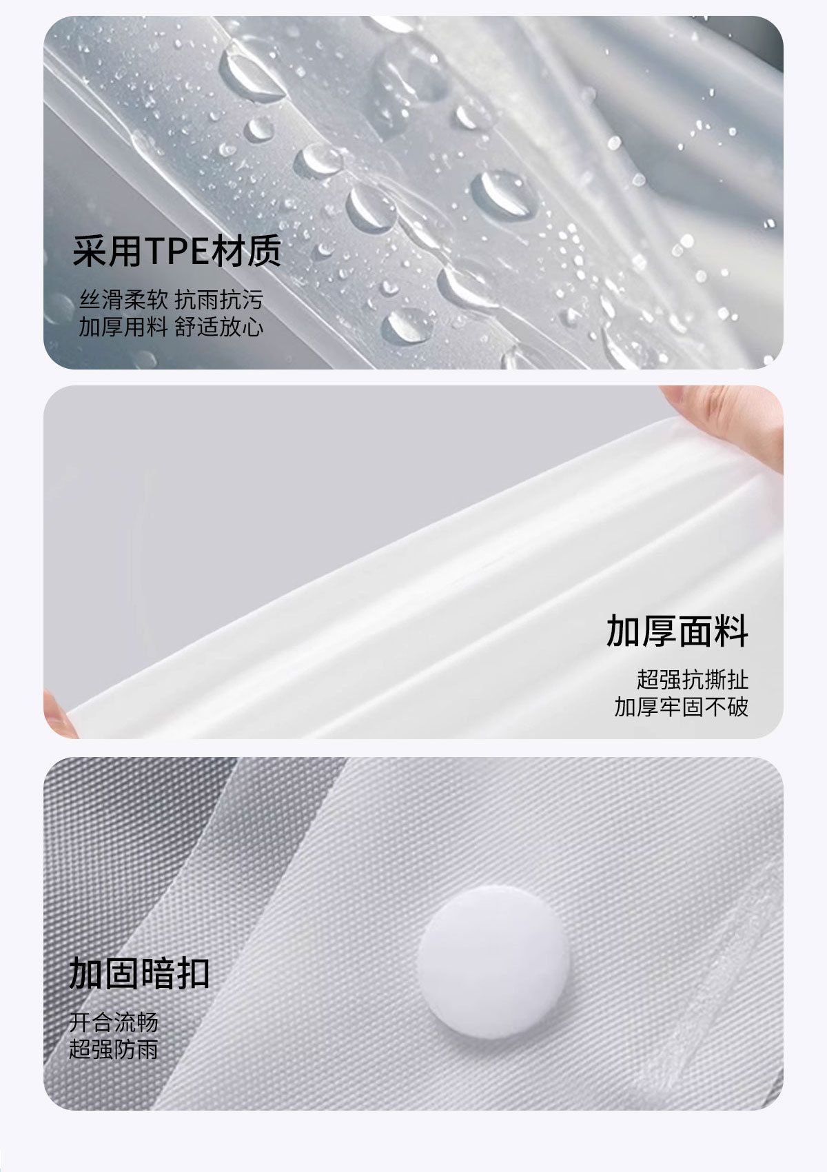 TPE Thickened Raincoat Plus Size Reusable