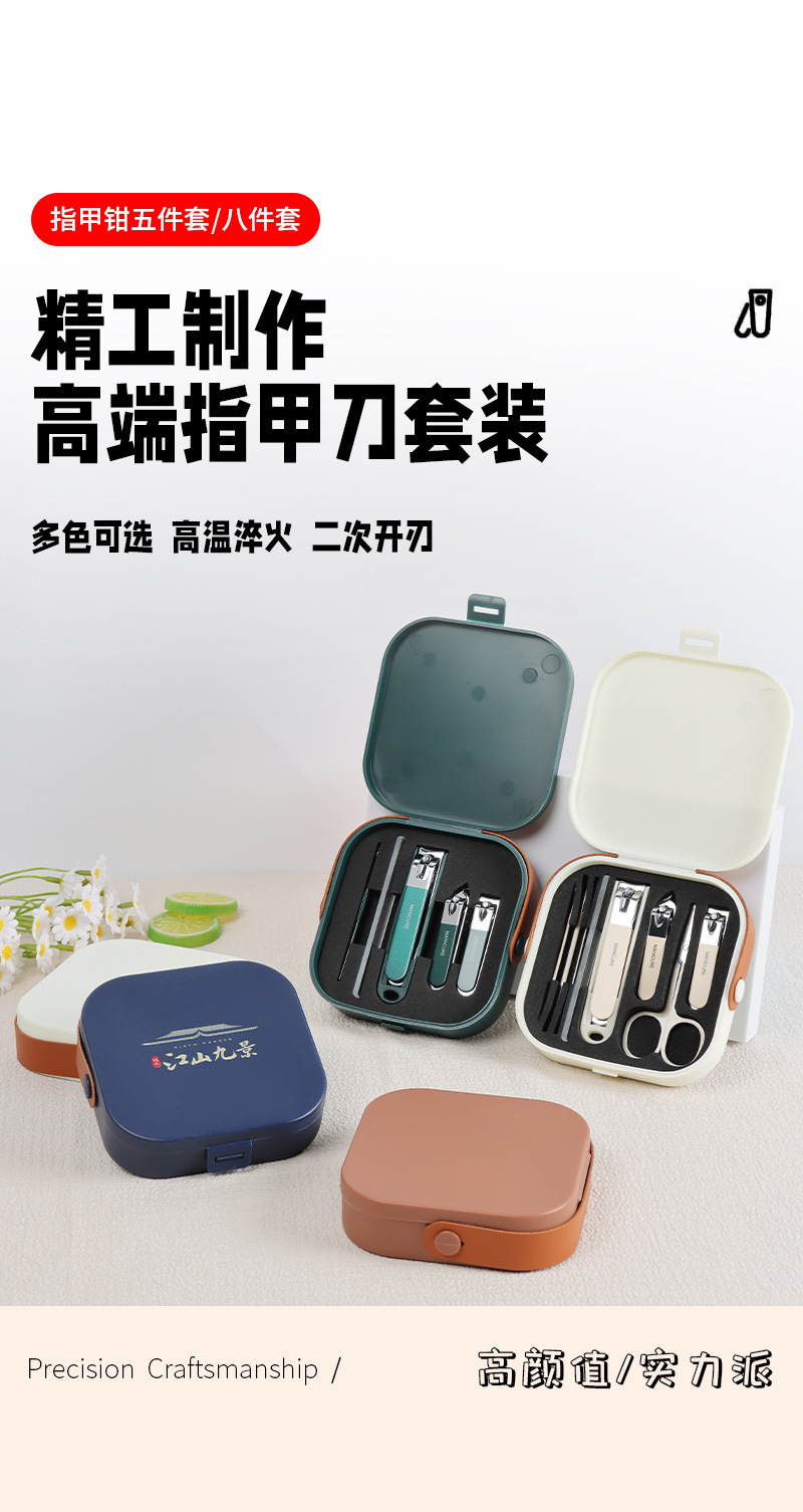 Nail clipper set with anti-splash angled blades