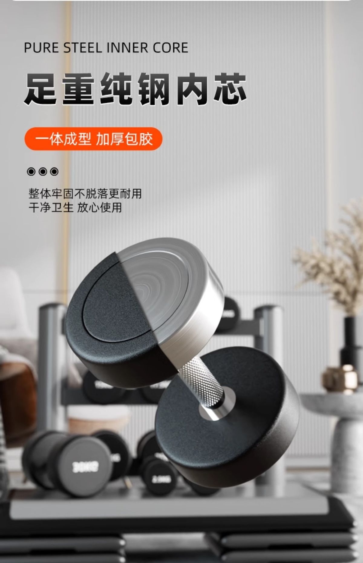 Erkekler için evde fitness için saf çelik dambıl seti kombinasyonu Kadınlar için hepsi bir arada spor salonu ticareti için 50 kg kauçuk kaplı dambıl çifti
