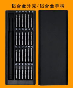 25-in-1 Schraubendreher-Set, magnetisch, DIY und Handyreparatur
