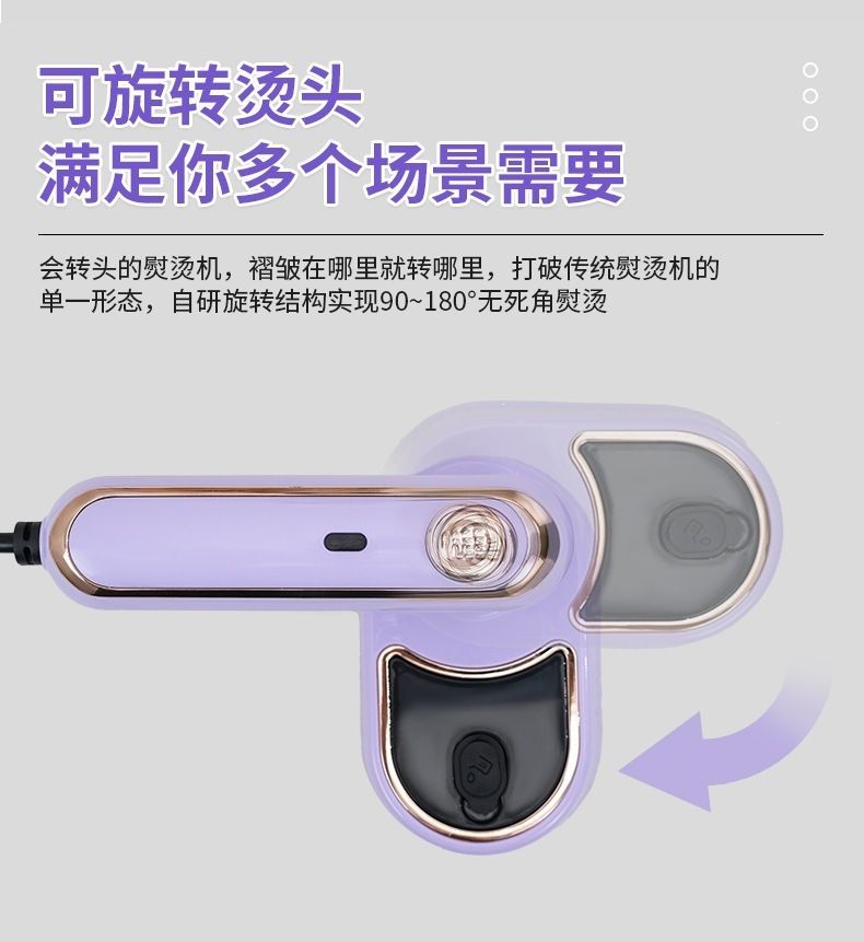 跨境二合一折叠挂烫机手持便捷式电熨斗迷你家用旅行熨烫衣服神器