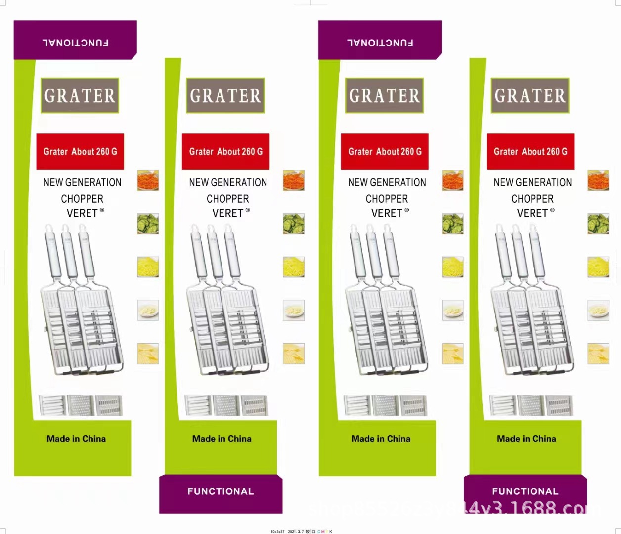 Multifunctional stainless steel grater, 4-in-1, vegetable shredding tool