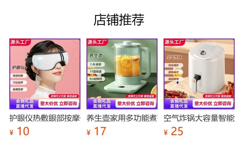 Electric automatic fruit and vegetable peeler