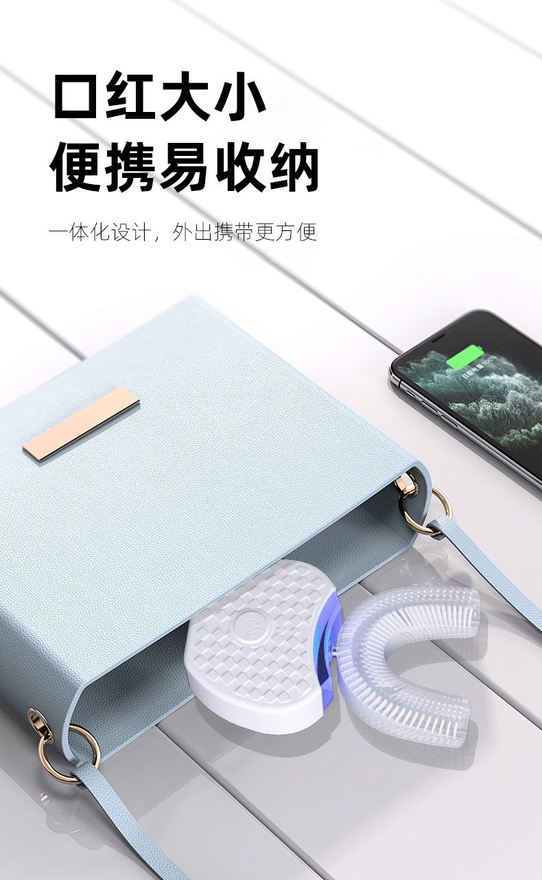 跨境U型电动牙刷成人口腔清洁美牙仪家用全自动清洁器学生情侣刷