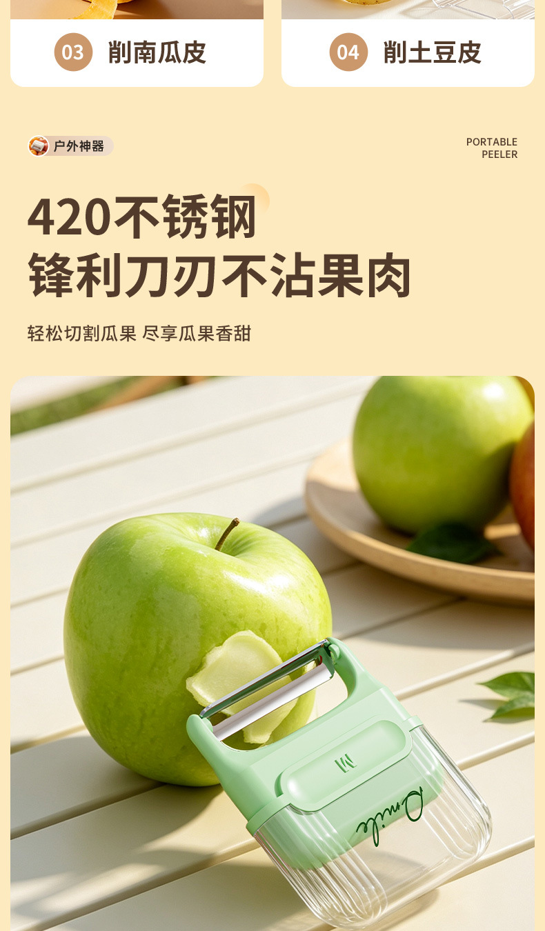 Vegetable peeler for apples, potatoes and melons