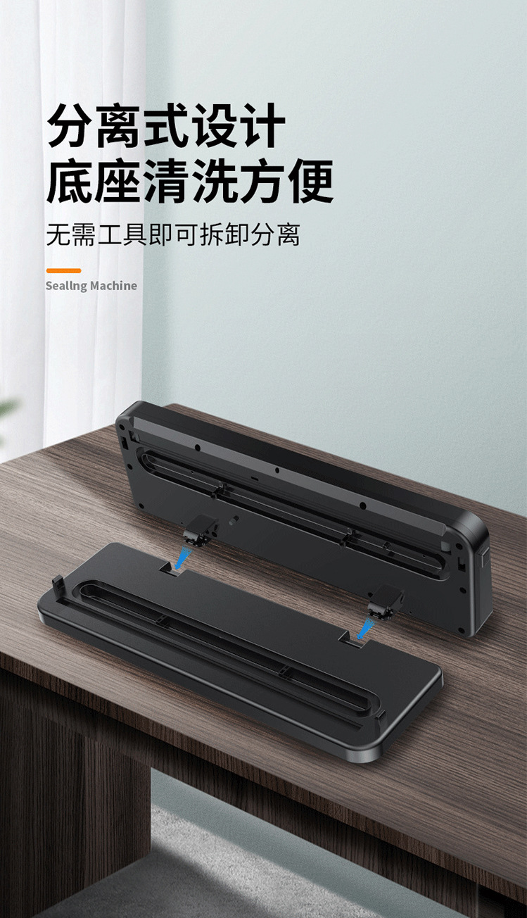 Fully automatic vacuum sealing machine, household