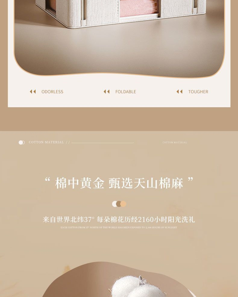 天山棉麻收纳箱5.0实心钢架可折叠家居收纳盒家用防尘布艺百纳箱