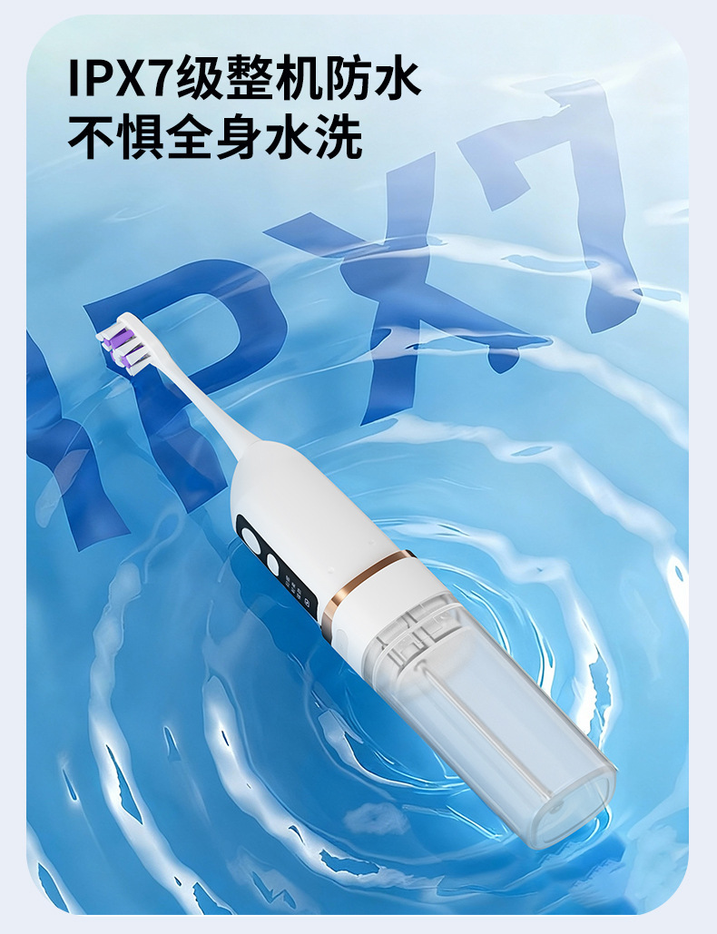 Elektrische Zahnbürste, 2-in-1 Zahnreiniger, Ultraschall, wasserdicht