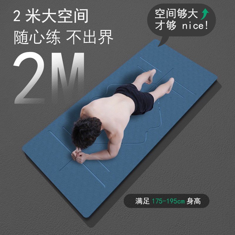 Erkek yoga matı toptan ev erkek kaymaz fitness matı acemi yoga matı kalınlaşmış spor zemin matı ev