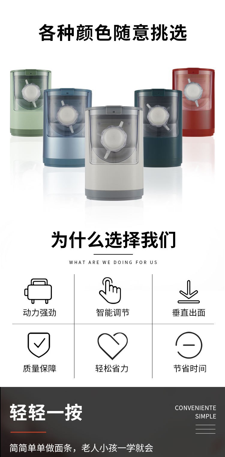 Pasta machine fully automatic electric home type noodle maker