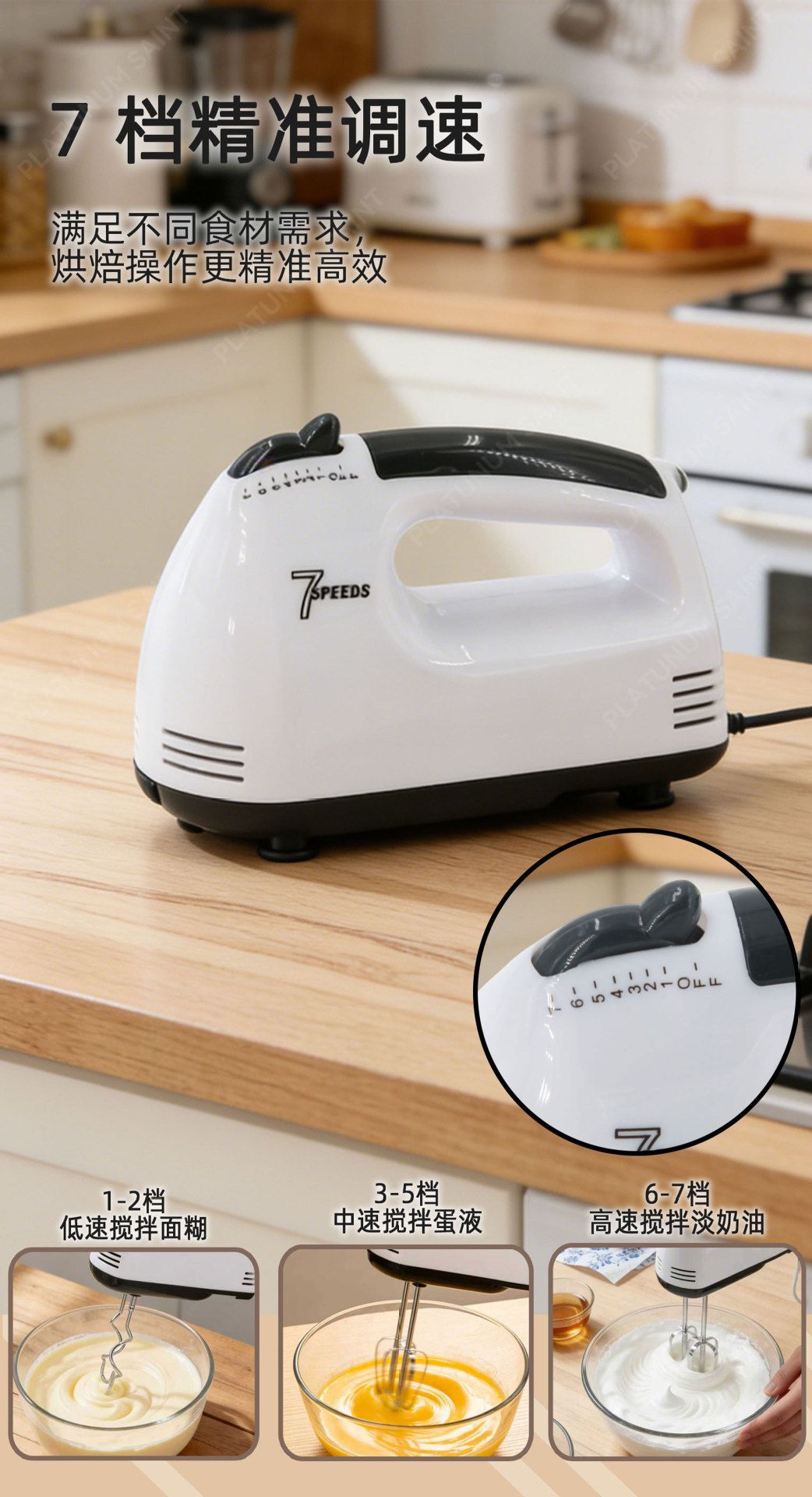 Elektrikli çırpıcı, 7 hız, ev baking aracı