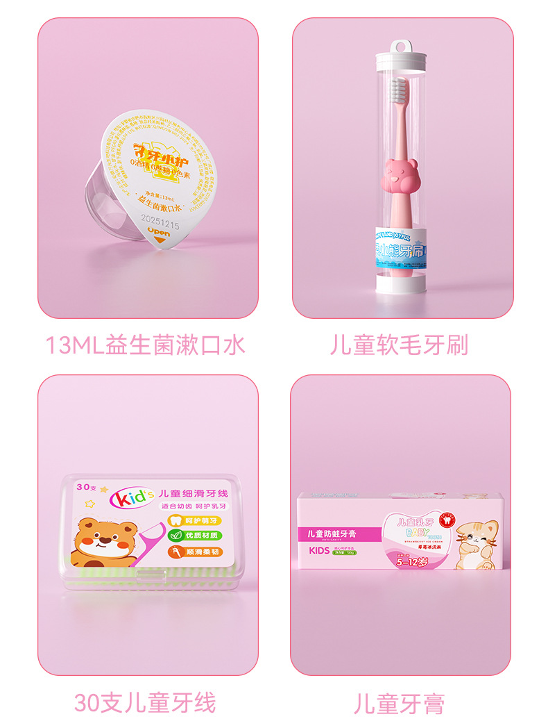Kinder-Mundhygiene-Set, Zahnbürste, Zahnpasta, Zahnseide