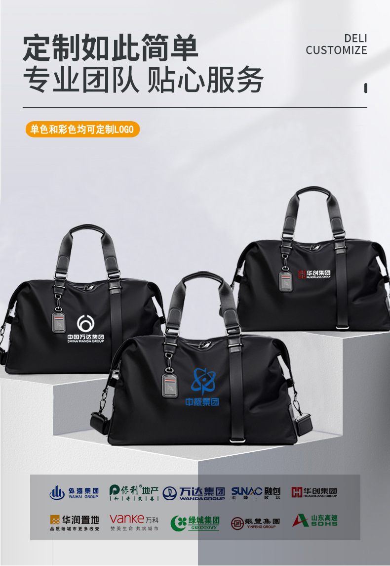 Waterproof travel bag, shoulder strap, fabric